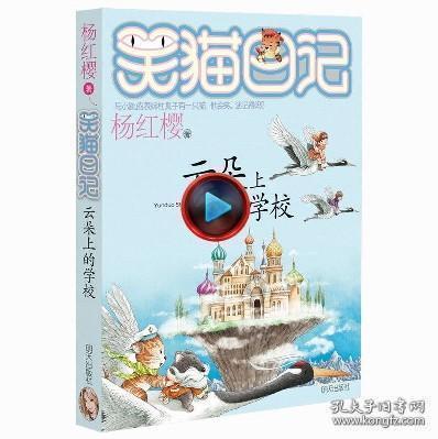 海盗寻宝记